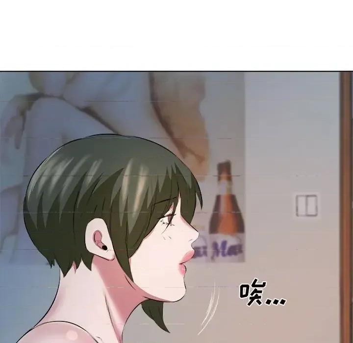 套房裡的那些事 屋檐下的恋人-第 40 话 第63页