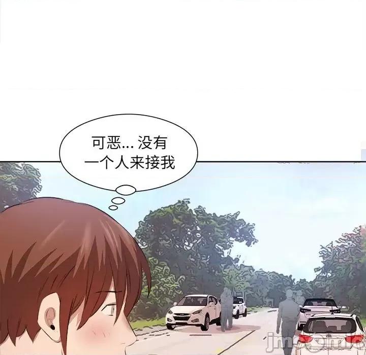 套房裡的那些事 屋檐下的恋人-第 40 话 第70页