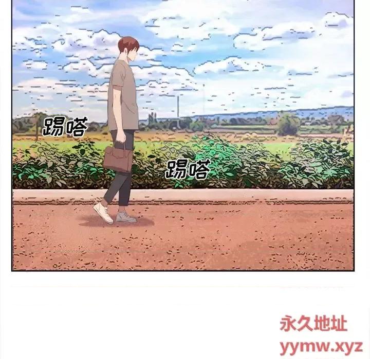 套房裡的那些事 屋檐下的恋人-第 40 话 第72页