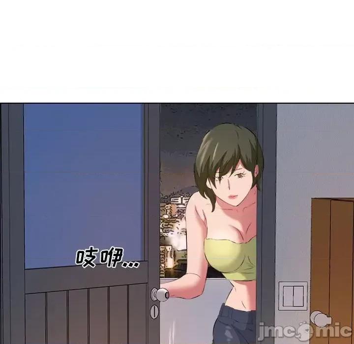 套房裡的那些事 屋檐下的恋人-第 40 话 第80页