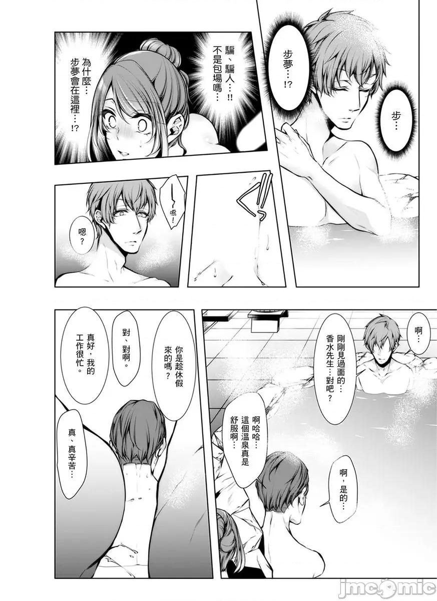 婚前直播～我被男友的哥哥给了… [153062]婚前NTR直播～我被男友的哥哥给抽插了… 09.zip 第18页