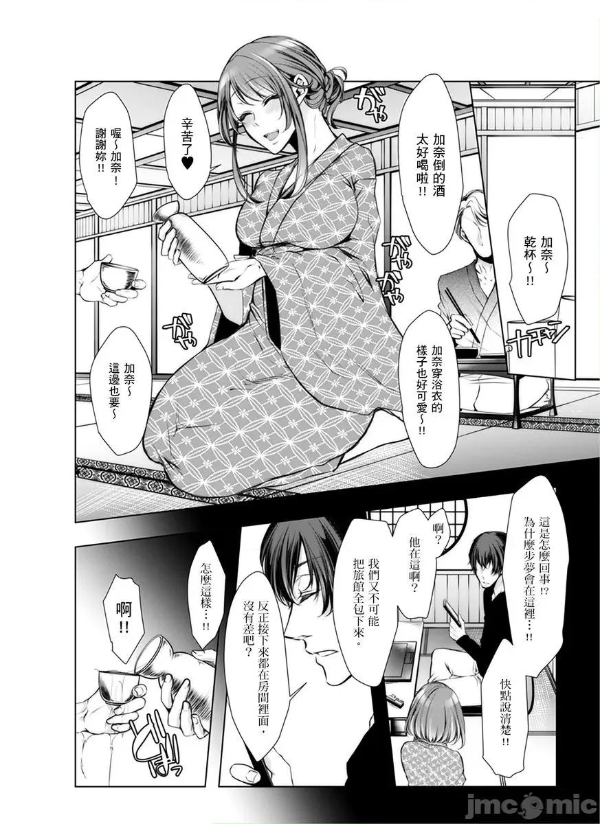 婚前直播～我被男友的哥哥给了… [153062]婚前NTR直播～我被男友的哥哥给抽插了… 09.zip 第20页
