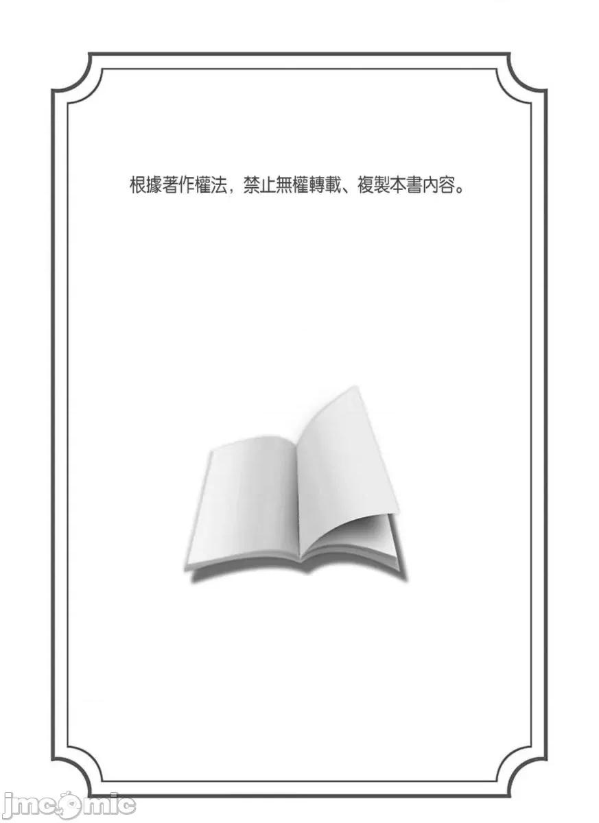婚前直播～我被男友的哥哥给了… 婚前NTR直播～我被男友的哥哥给抽插了… 10.zip 第2页