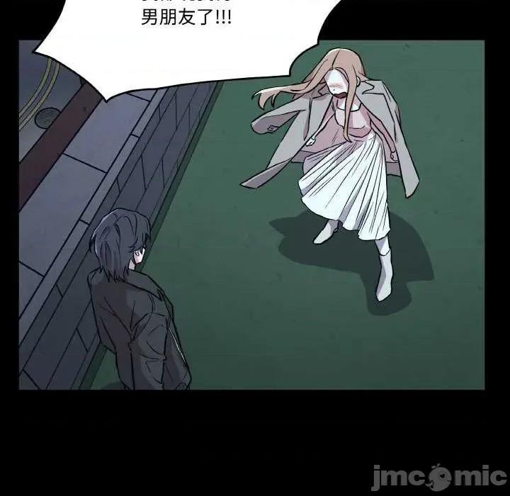 附屬品少女的叛逆期 附屬品少女的叛逆期 3 第60页