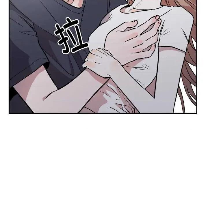 附屬品少女的叛逆期 附屬品少女的叛逆期 3 第108页