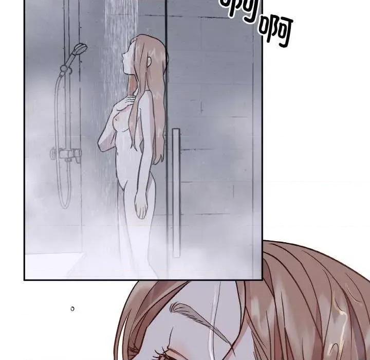 附屬品少女的叛逆期 附屬品少女的叛逆期 3 第116页