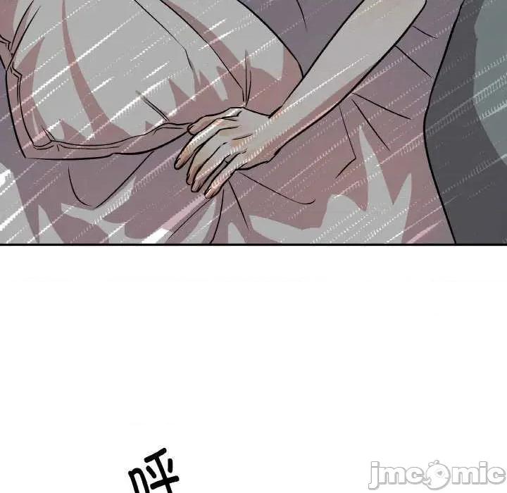 附屬品少女的叛逆期 附屬品少女的叛逆期 3 第135页