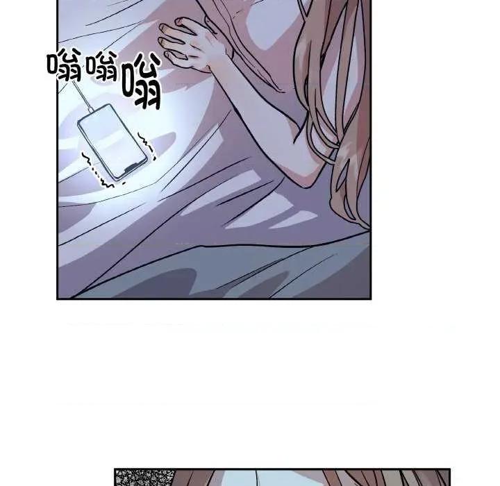 附屬品少女的叛逆期 附屬品少女的叛逆期 3 第139页
