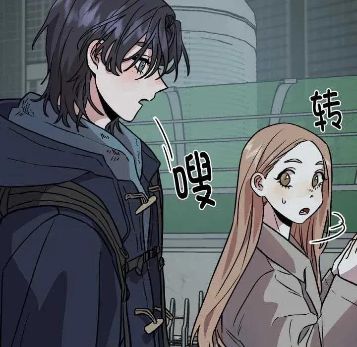 附屬品少女的叛逆期 附屬品少女的叛逆期 4 第146页