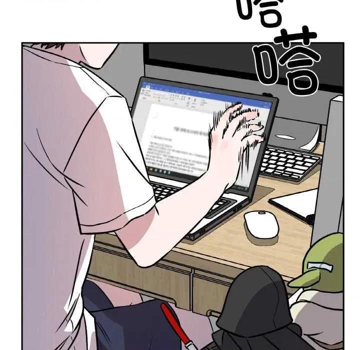 附屬品少女的叛逆期 附屬品少女的叛逆期 4 第164页
