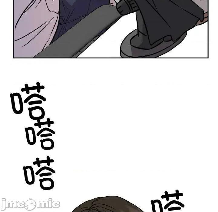 附屬品少女的叛逆期 附屬品少女的叛逆期 4 第165页