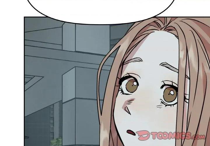 附屬品少女的叛逆期 附屬品少女的叛逆期-附屬品少女的叛逆期 第5話 第3页
