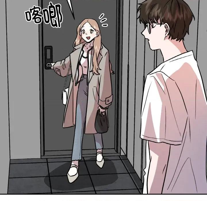 附屬品少女的叛逆期 附屬品少女的叛逆期-附屬品少女的叛逆期 第5話 第14页
