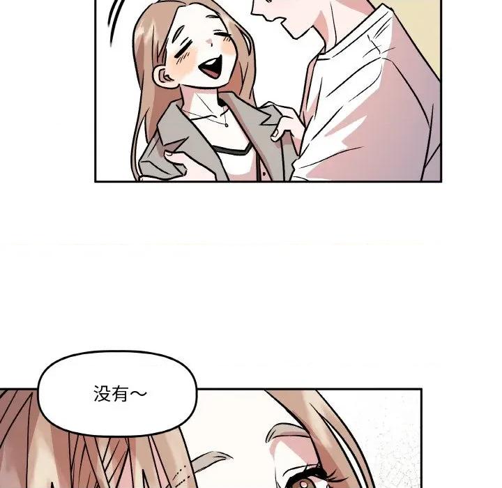 附屬品少女的叛逆期 附屬品少女的叛逆期-附屬品少女的叛逆期 第5話 第19页