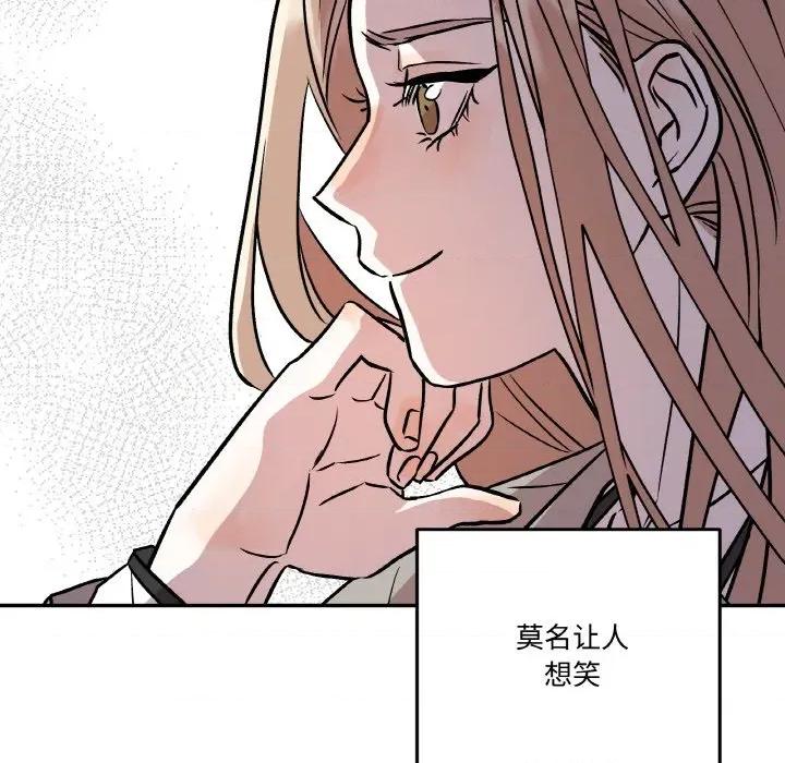 附屬品少女的叛逆期 附屬品少女的叛逆期-附屬品少女的叛逆期 第5話 第98页