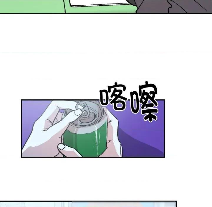 附屬品少女的叛逆期 附屬品少女的叛逆期-附屬品少女的叛逆期 第5話 第113页