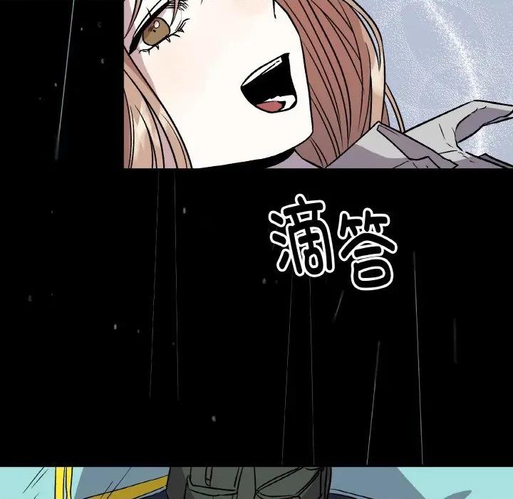 附屬品少女的叛逆期 附屬品少女的叛逆期-附屬品少女的叛逆期 第6話 第21页