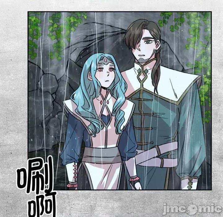 附屬品少女的叛逆期 附屬品少女的叛逆期-附屬品少女的叛逆期 第6話 第25页
