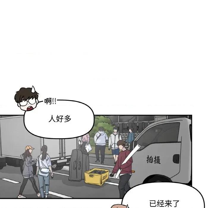 附屬品少女的叛逆期 附屬品少女的叛逆期-附屬品少女的叛逆期 第6話 第42页