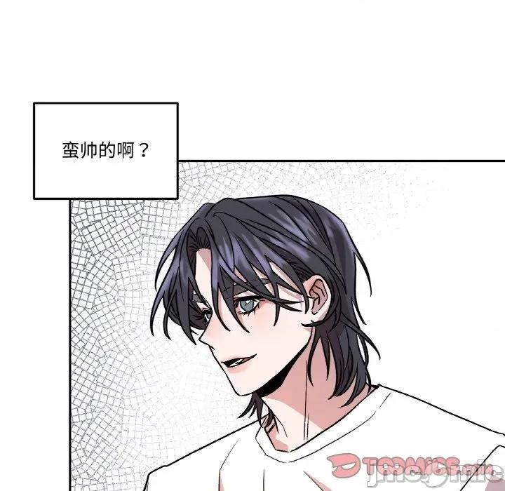 附屬品少女的叛逆期 附屬品少女的叛逆期-附屬品少女的叛逆期 第6話 第50页