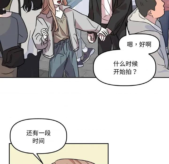 附屬品少女的叛逆期 附屬品少女的叛逆期-附屬品少女的叛逆期 第6話 第57页