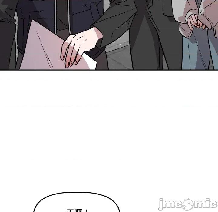 附屬品少女的叛逆期 附屬品少女的叛逆期-附屬品少女的叛逆期 第6話 第60页
