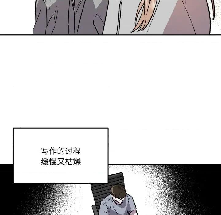 附屬品少女的叛逆期 附屬品少女的叛逆期-附屬品少女的叛逆期 第6話 第103页