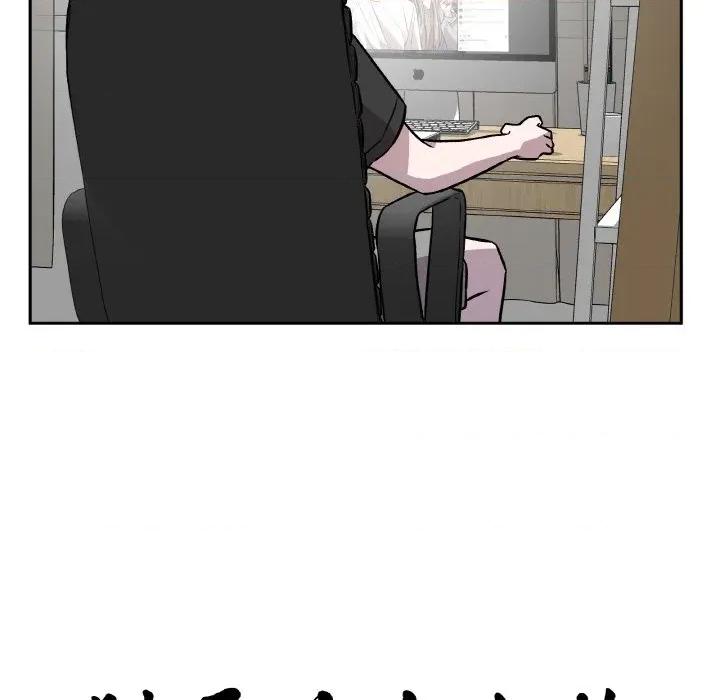 附屬品少女的叛逆期 附屬品少女的叛逆期-附屬品少女的叛逆期 第7話 第11页