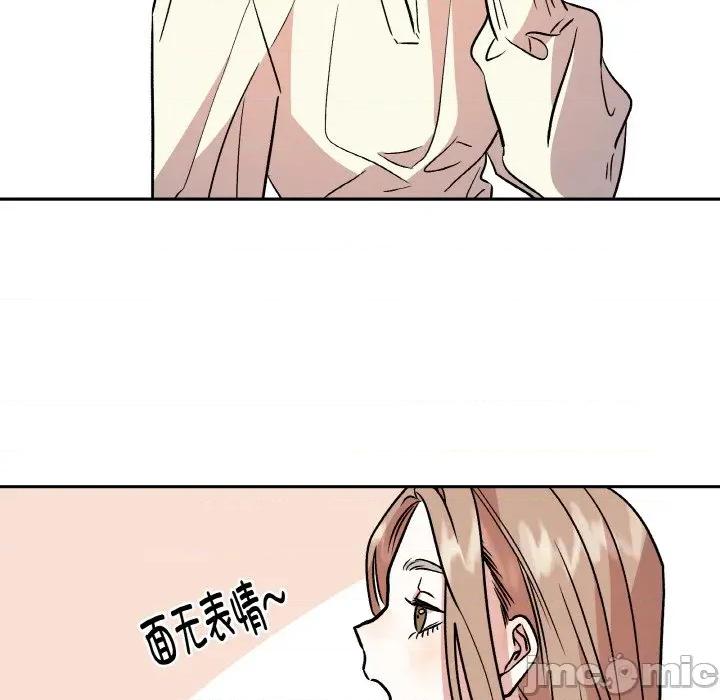附屬品少女的叛逆期 附屬品少女的叛逆期-附屬品少女的叛逆期 第7話 第25页