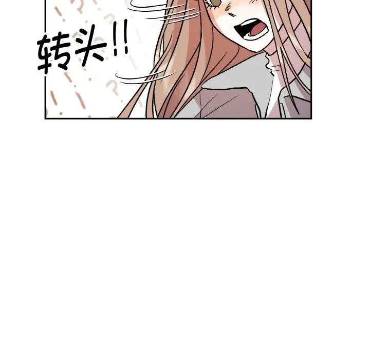 附屬品少女的叛逆期 附屬品少女的叛逆期-附屬品少女的叛逆期 第7話 第27页