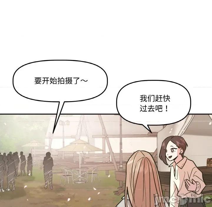 附屬品少女的叛逆期 附屬品少女的叛逆期-附屬品少女的叛逆期 第7話 第35页