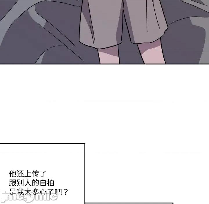 附屬品少女的叛逆期 附屬品少女的叛逆期-附屬品少女的叛逆期 第7話 第45页