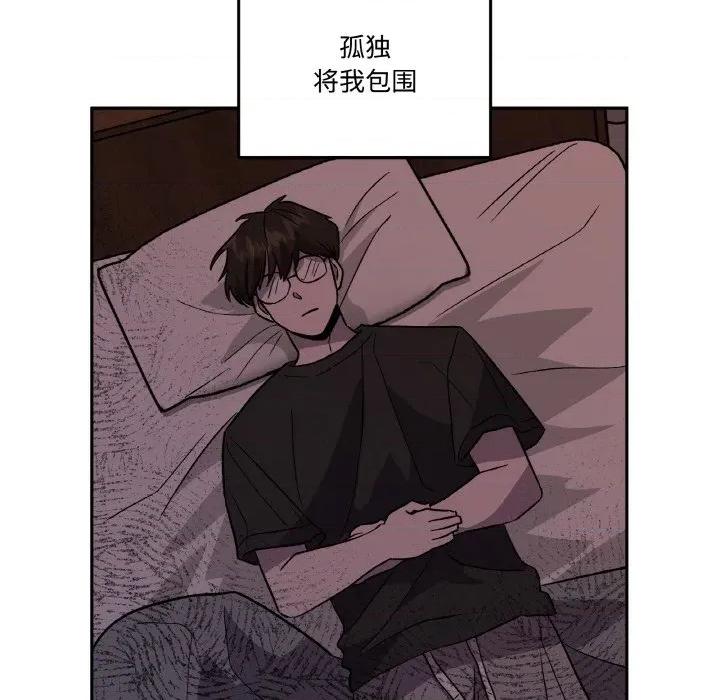 附屬品少女的叛逆期 附屬品少女的叛逆期-附屬品少女的叛逆期 第7話 第52页