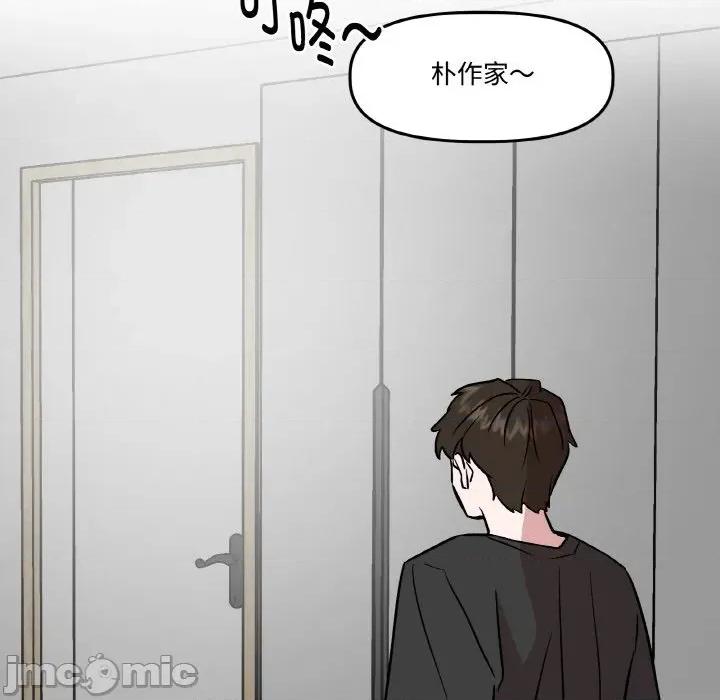 附屬品少女的叛逆期 附屬品少女的叛逆期-附屬品少女的叛逆期 第7話 第60页