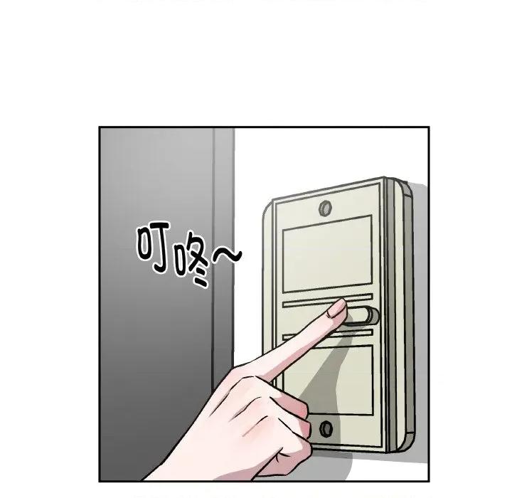 附屬品少女的叛逆期 附屬品少女的叛逆期-附屬品少女的叛逆期 第7話 第63页