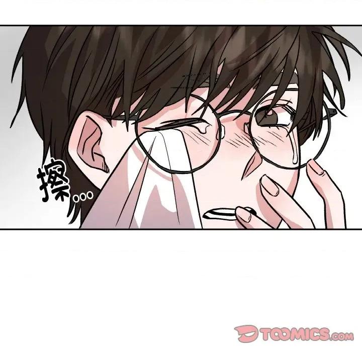 附屬品少女的叛逆期 附屬品少女的叛逆期-附屬品少女的叛逆期 第7話 第98页