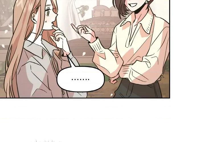 附屬品少女的叛逆期 附屬品少女的叛逆期-附屬品少女的叛逆期 第8話 第3页