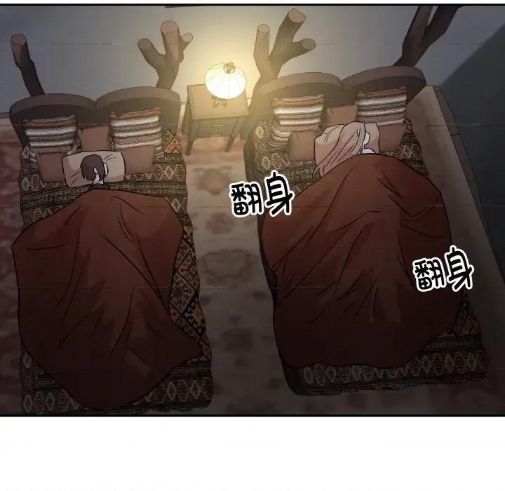 附屬品少女的叛逆期 附屬品少女的叛逆期-附屬品少女的叛逆期 第8話 第61页