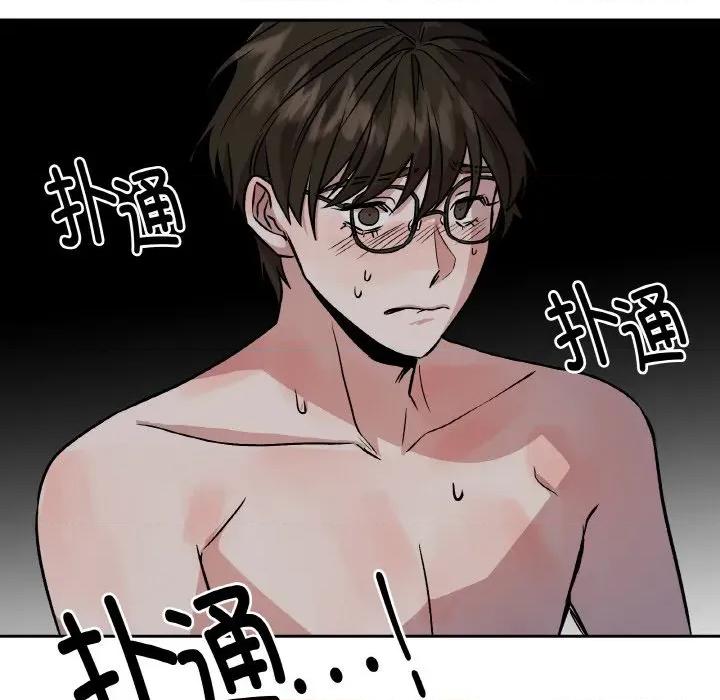 附屬品少女的叛逆期 附屬品少女的叛逆期-附屬品少女的叛逆期 第9話 第8页