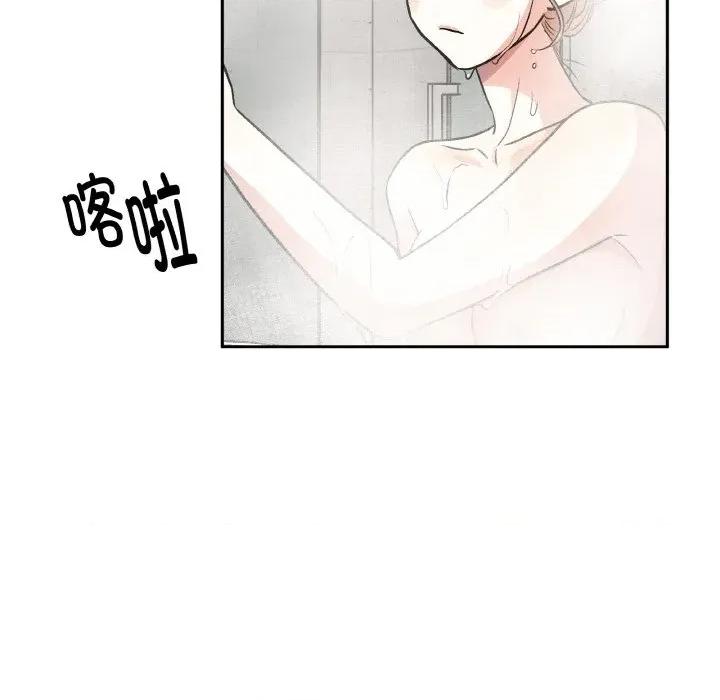 附屬品少女的叛逆期 附屬品少女的叛逆期-附屬品少女的叛逆期 第9話 第102页