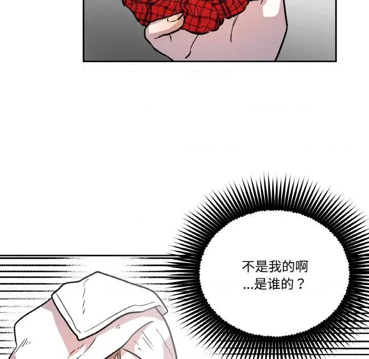 附屬品少女的叛逆期 附屬品少女的叛逆期-附屬品少女的叛逆期 第9話 第107页