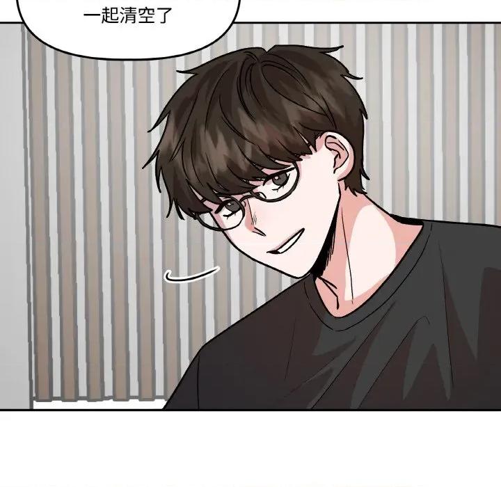 附屬品少女的叛逆期 附屬品少女的叛逆期-附屬品少女的叛逆期 第9話 第118页