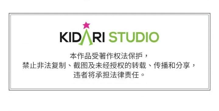 附屬品少女的叛逆期 附屬品少女的叛逆期-附屬品少女的叛逆期 第9話 第124页
