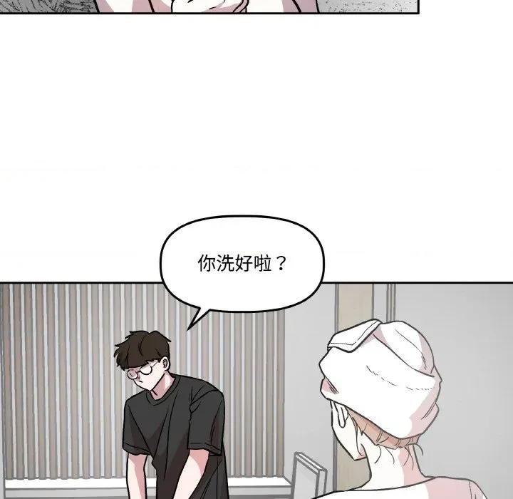 附屬品少女的叛逆期 附屬品少女的叛逆期-附屬品少女的叛逆期 第10話 第7页