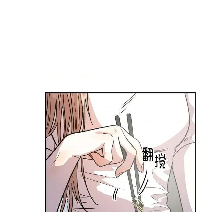 附屬品少女的叛逆期 附屬品少女的叛逆期-附屬品少女的叛逆期 第10話 第16页