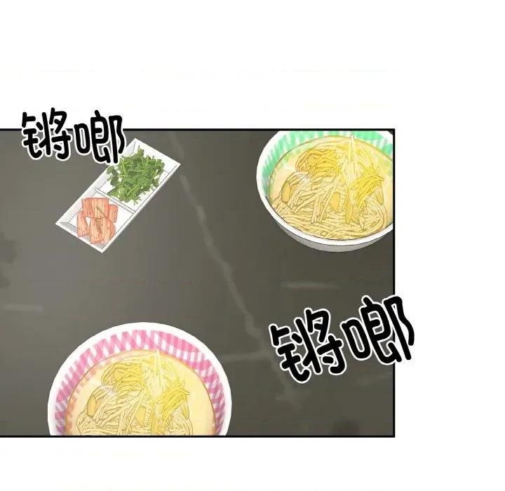 附屬品少女的叛逆期 附屬品少女的叛逆期-附屬品少女的叛逆期 第10話 第18页