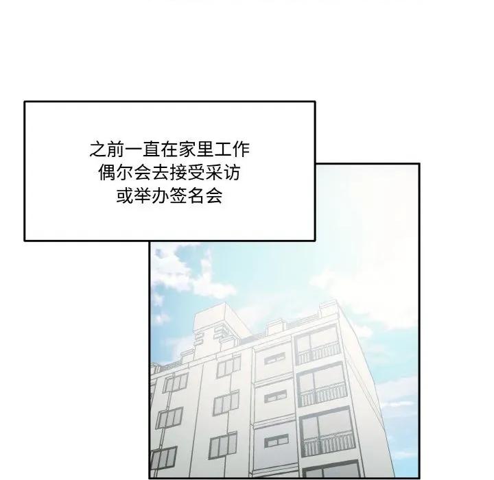 附屬品少女的叛逆期 附屬品少女的叛逆期-附屬品少女的叛逆期 第10話 第37页