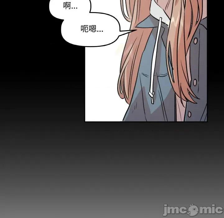 附屬品少女的叛逆期 附屬品少女的叛逆期-附屬品少女的叛逆期 第10話 第55页