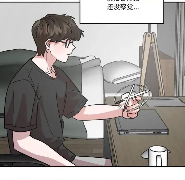 附屬品少女的叛逆期 附屬品少女的叛逆期-附屬品少女的叛逆期 第10話 第61页