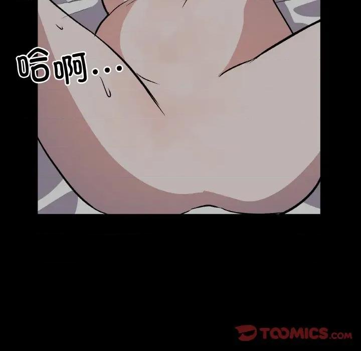附屬品少女的叛逆期 附屬品少女的叛逆期-附屬品少女的叛逆期 第10話 第69页